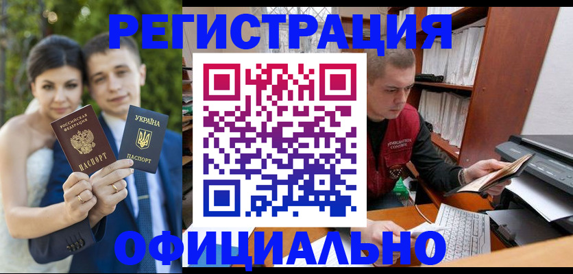 временная регистрация надежно в Сосновоборске