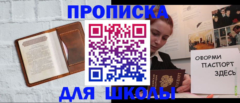 миграционный учет в Сосновоборске